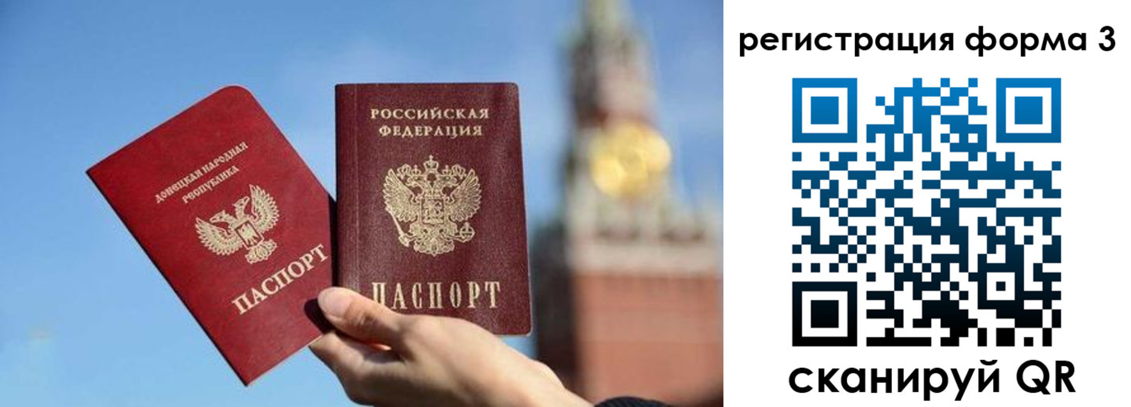 временная регистрация купить в Кяхте