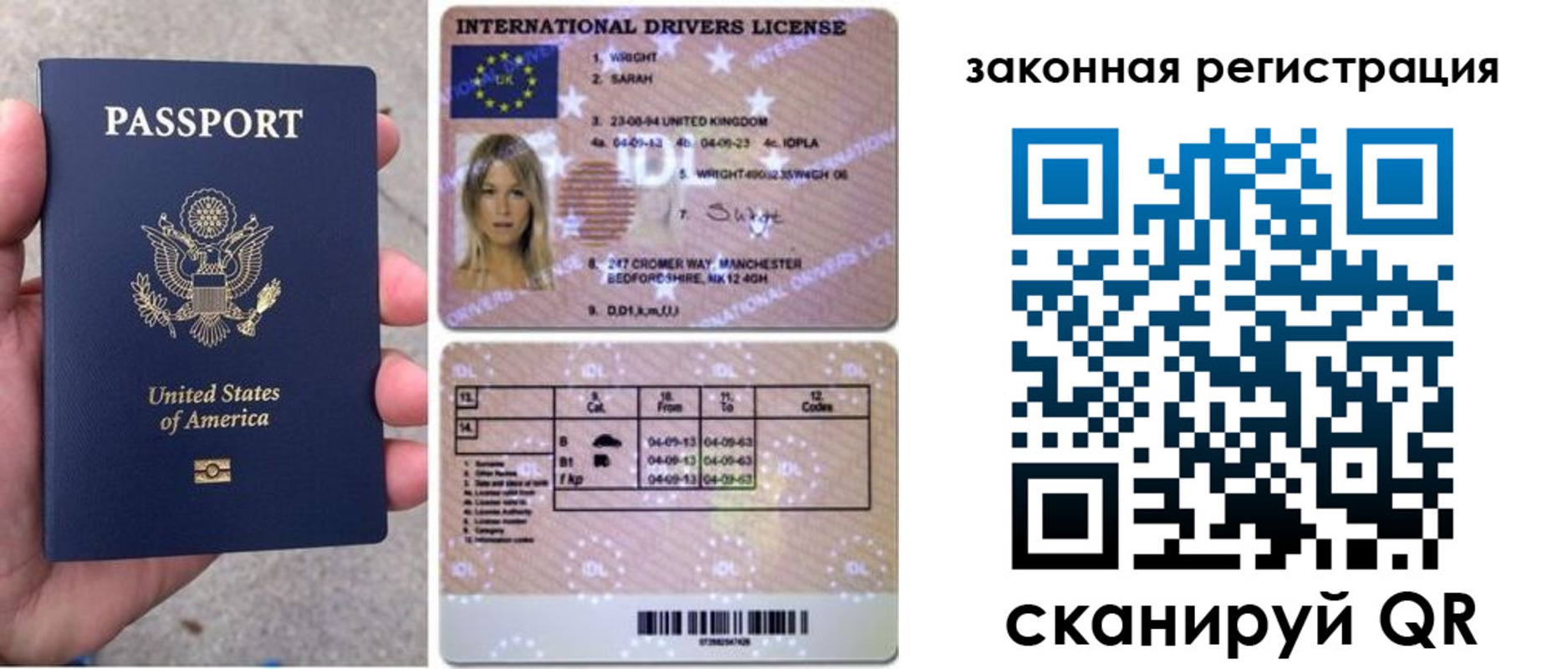 регистрация для дет. сада в Кяхте