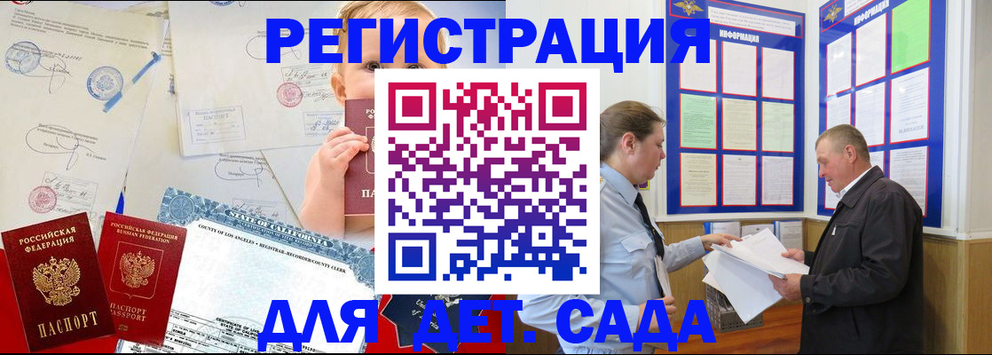 регистрация в Кяхте
