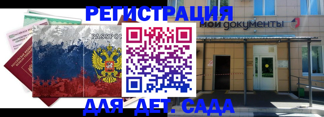 прописка для кредита в Кяхте