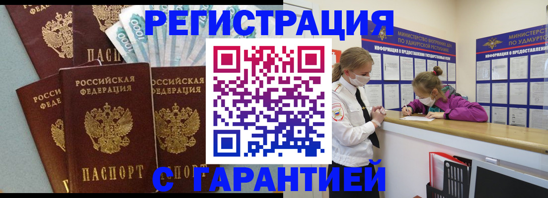 форма 3 в Кяхте
