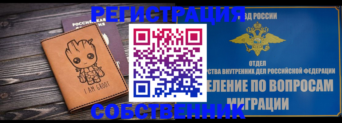 найти адрес прописки в Кяхте